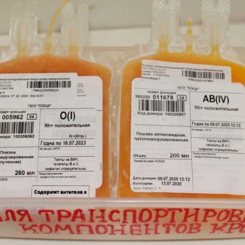 Этикетки для контейнеров с плазмой крови