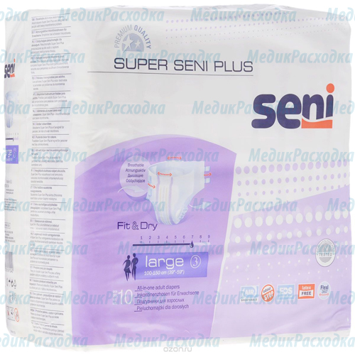 Подгузники для взрослых ночные Super Seni Plus L 10 шт