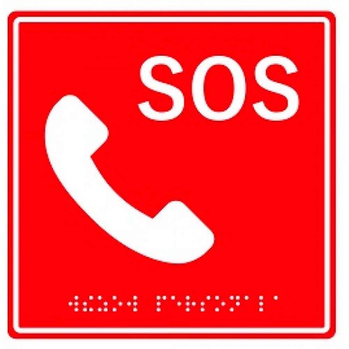 Табличка тактильная с пиктограммой "SOS"
