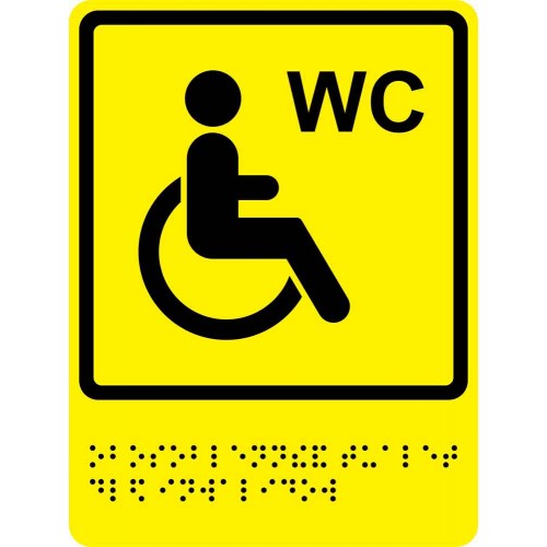 Табличка тактильная с пиктограммой "Туалет для инвалидов"