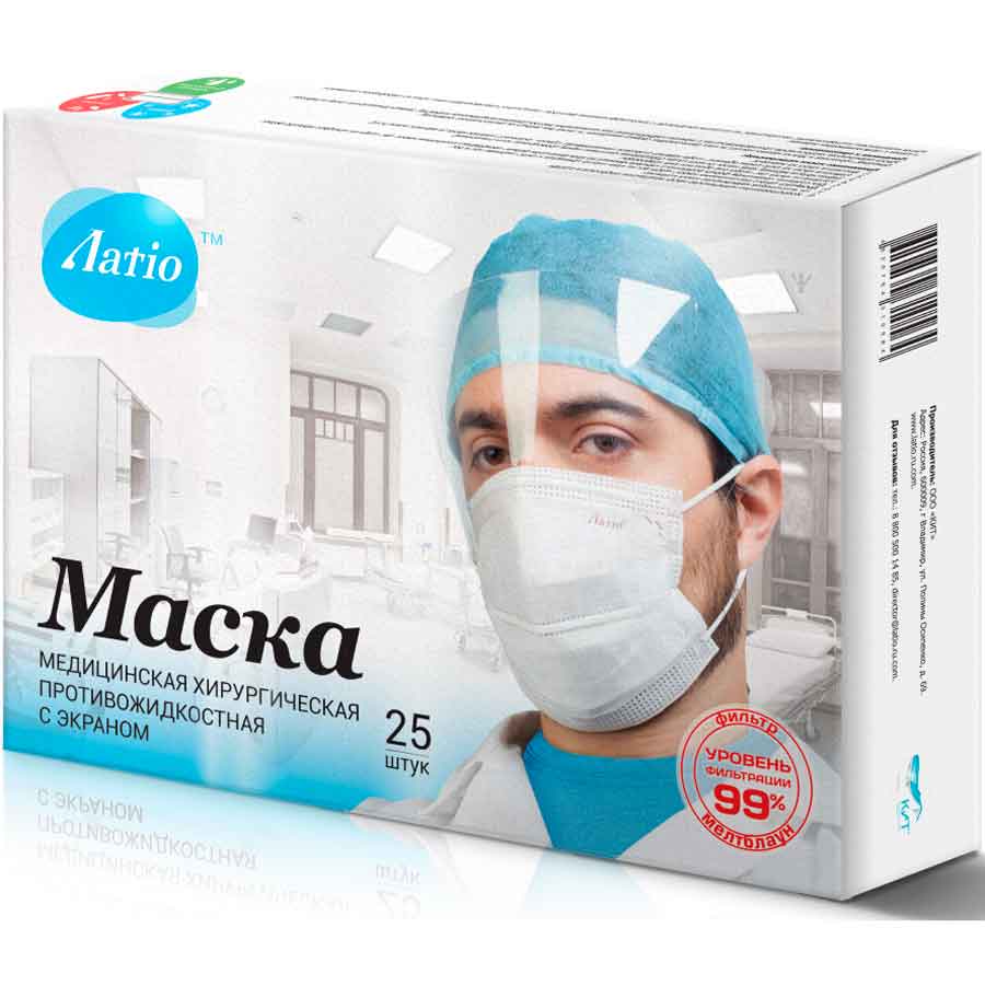 Аптечную маску