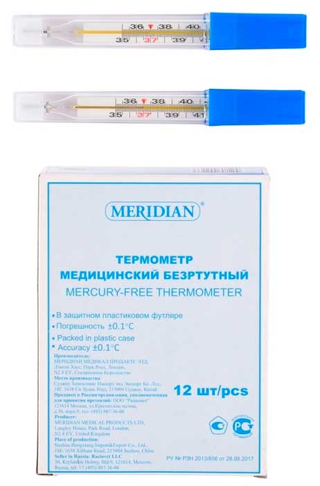 Термометр медицинский безртутный Meridian
