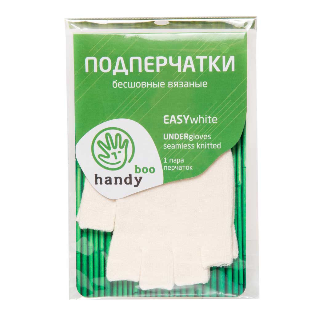 Подперчатки бамбуковые HANDYboo EASY WHITE (белый)