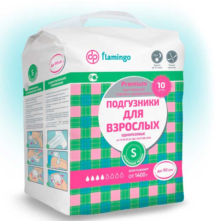 Подгузники для взрослых одноразовые Flamingo Premium
