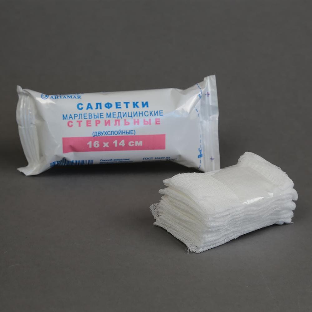 Салфетки марлевые двухслойные стерильные в упаковке 10 штух